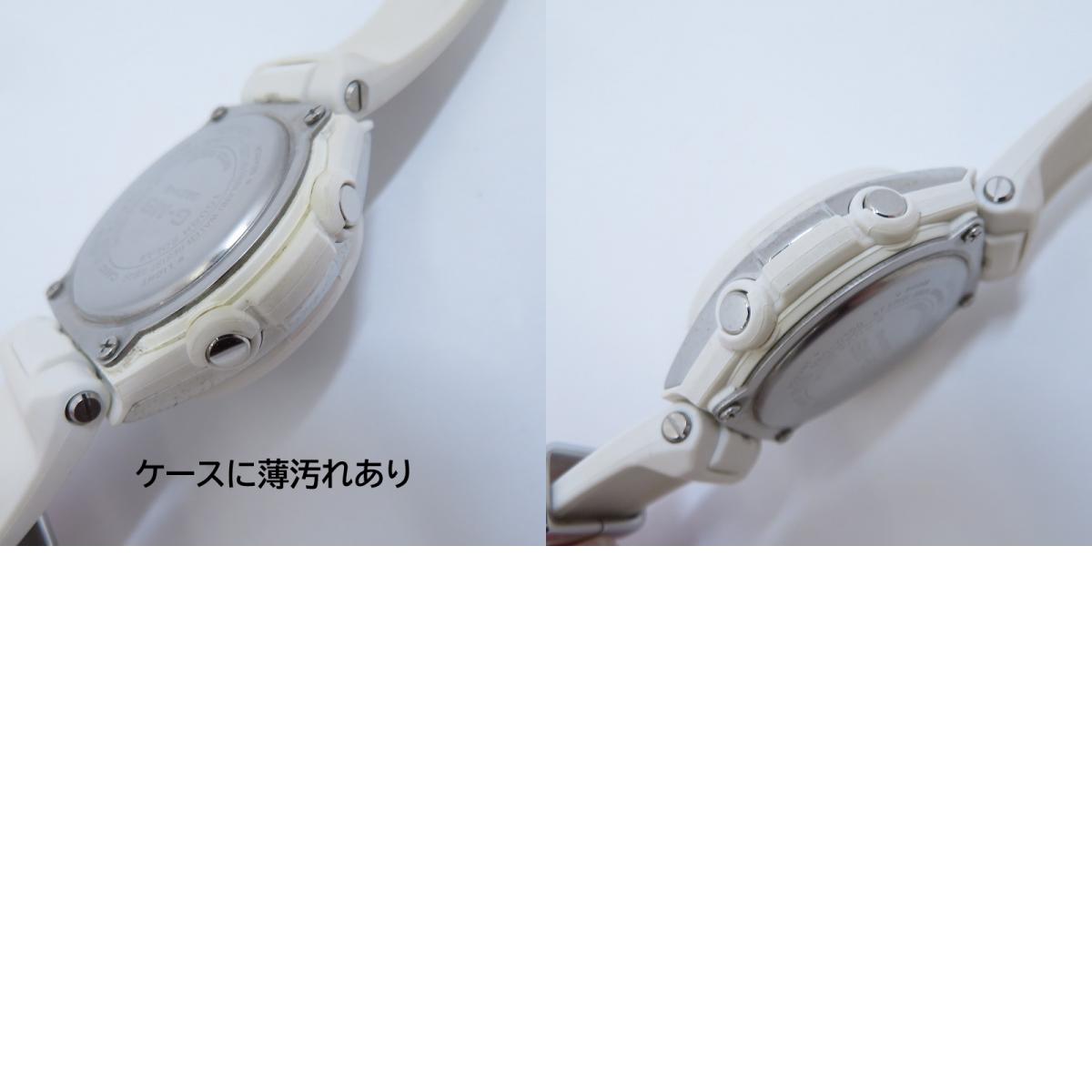 Baby-G | ベイビージー G-MS アナデジ 電波ソーラー 腕時計 MSG-W100-7AJF ホワイト【瀬戸大橋店】