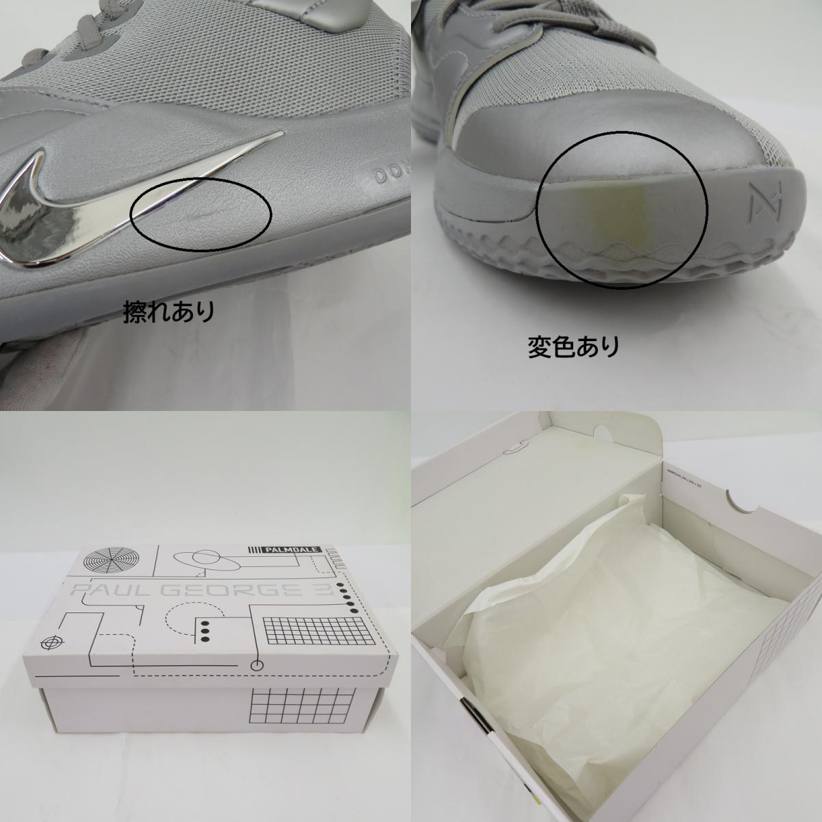 NIKE | ナイキ PG 3 'NASA' スニーカー CI2667-001 サイズ:28.5cm グレー 28.5cm【瀬戸大橋店】