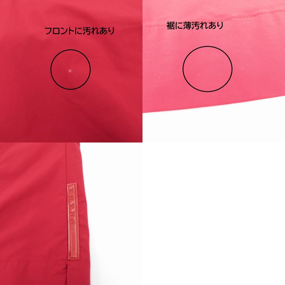 PRADA | プラダ その他トップス レッド サイズ:S【瀬戸大橋店】