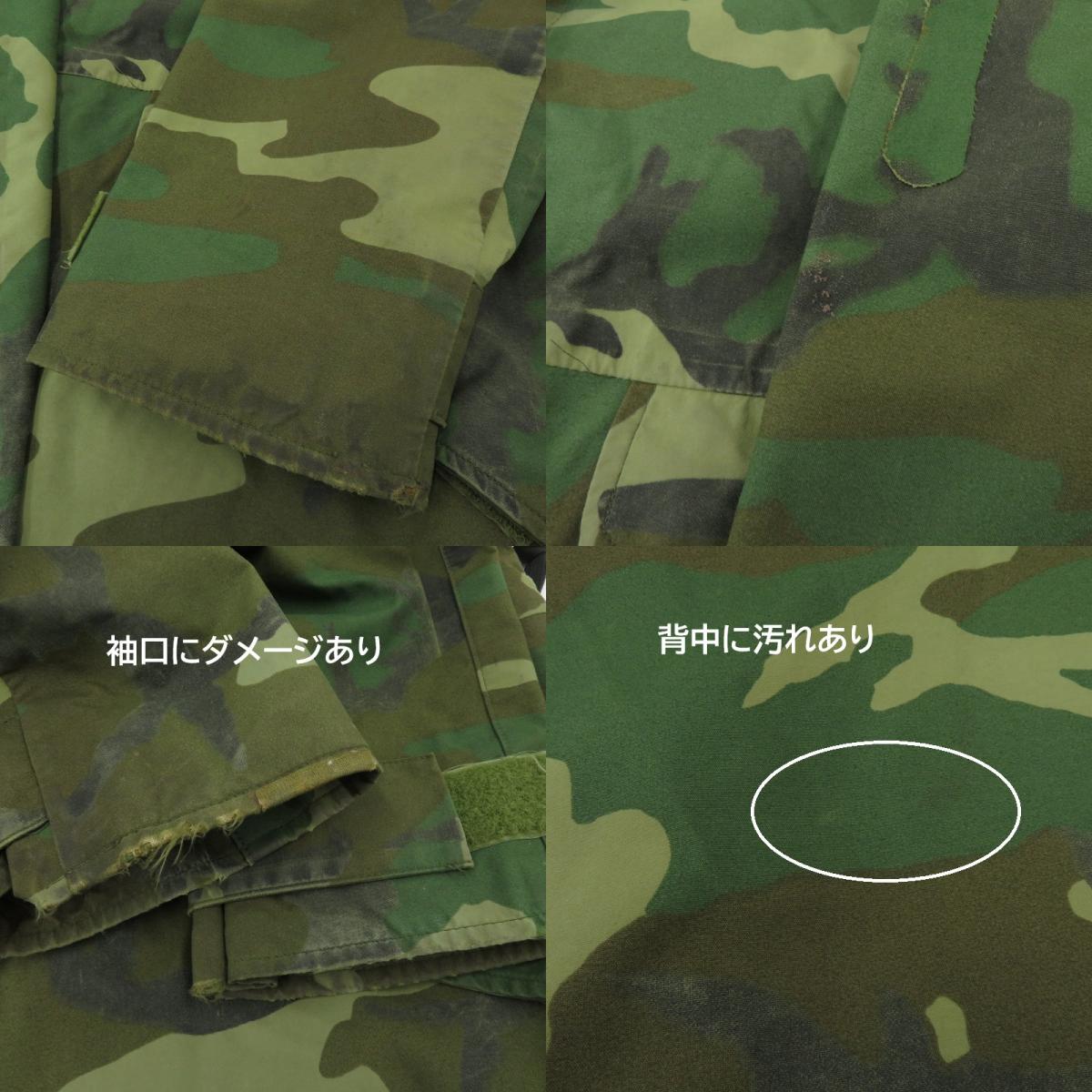 MILITARY衣料 | ミリタリーイリョウ PARKA COLD WEATHER カモ ミリタリージャケット 8415-01-228-1316 グリーン サイズ:M【瀬戸大橋店】