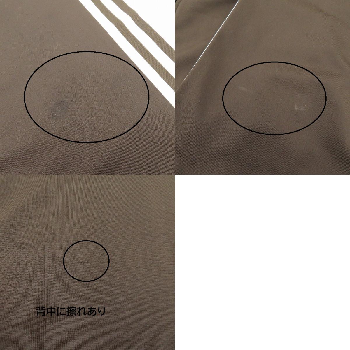 adidas Originals | アディダスオリジナルス BECKENBAUER TRACKTOP トラックジャケット ジャージ JD5267 サイズ:2XL ブラウン【瀬戸大橋店】