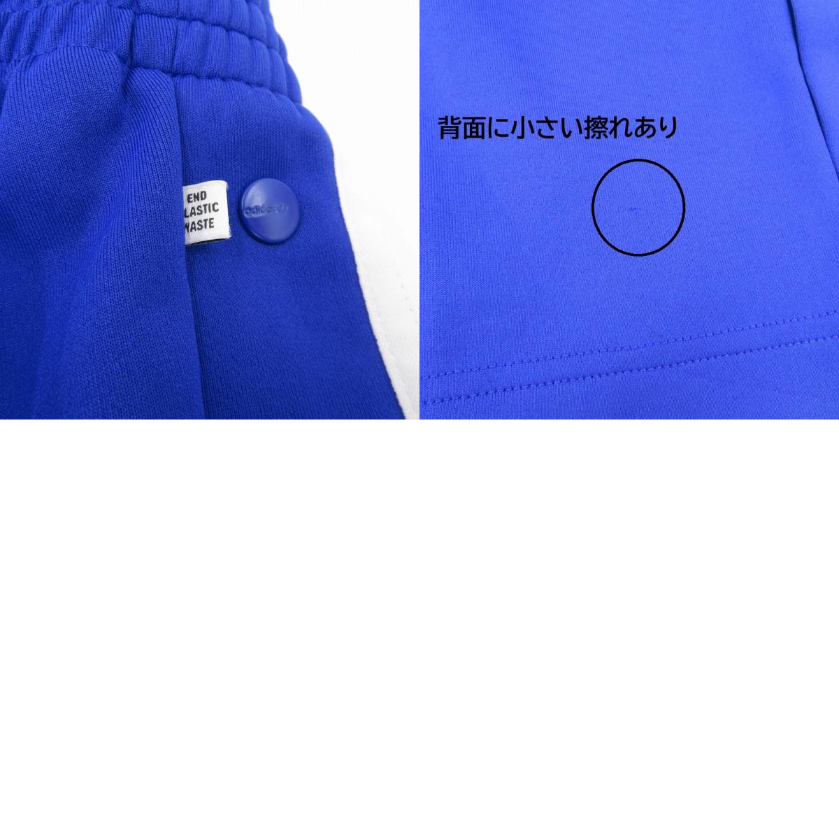 adidas | アディダス ADIBREAK PANT アディブレイクトラックパンツ パンツ IC5586 ブルー サイズ:M【瀬戸大橋店】