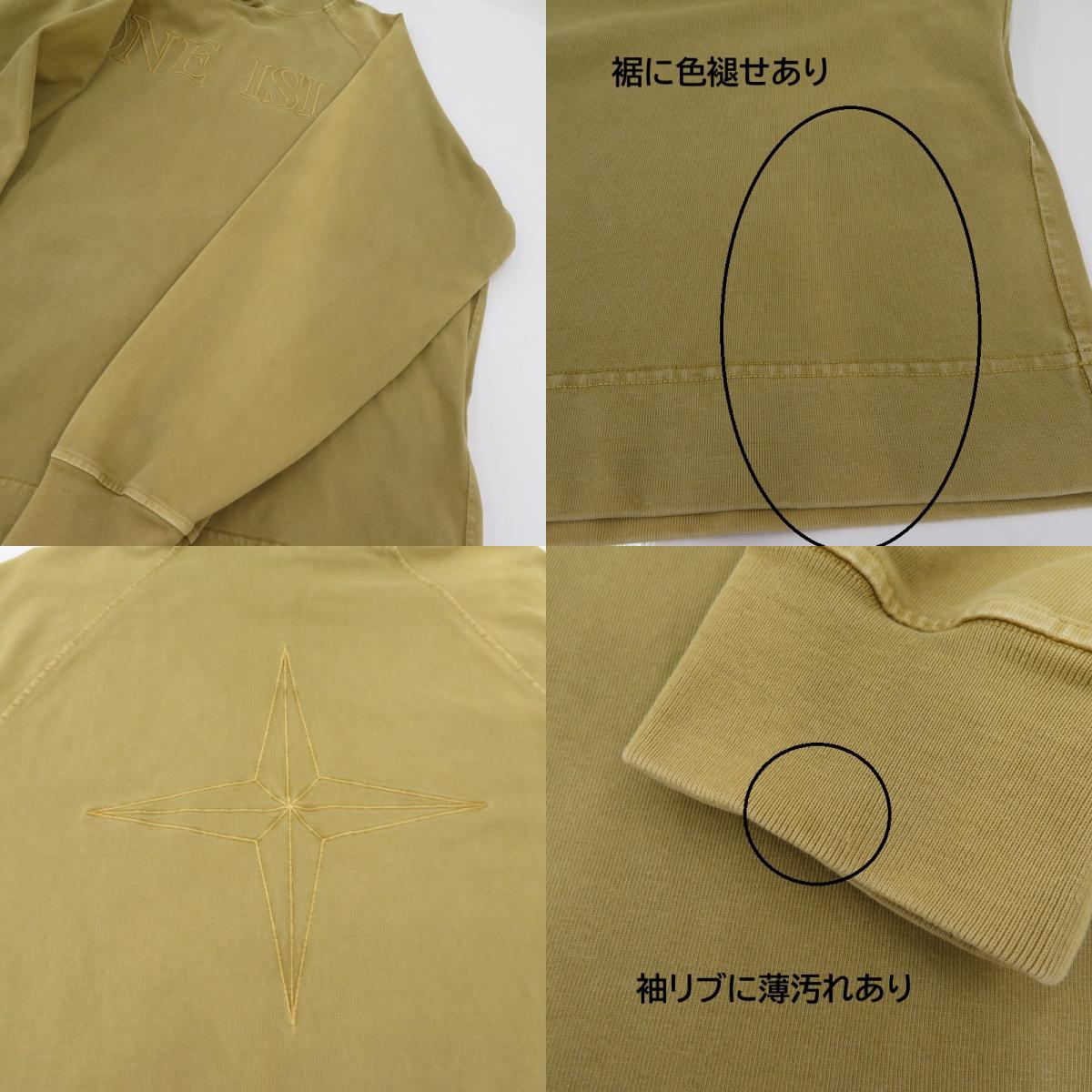 STONE ISLAND | ストーンアイランド パーカー 781563355 ベージュ サイズ:L【瀬戸大橋店】