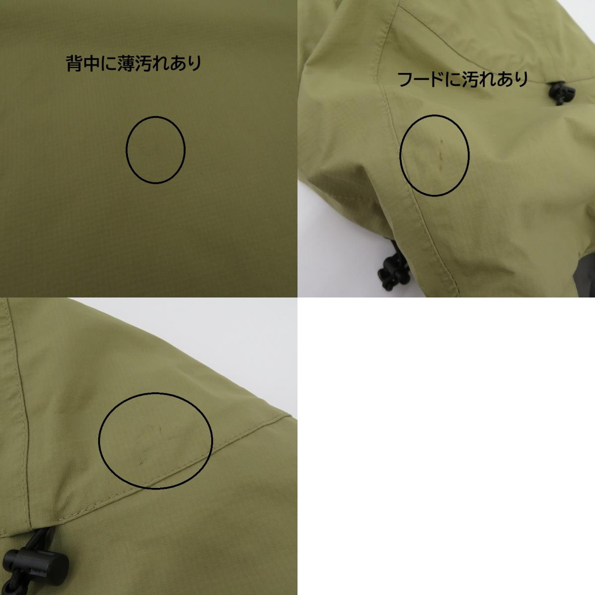 STUSSY | ステューシー Taped Seam Rain Shell シェルジャケット マウンテンパーカー 115550 ベージュ サイズ:L【瀬戸大橋店】