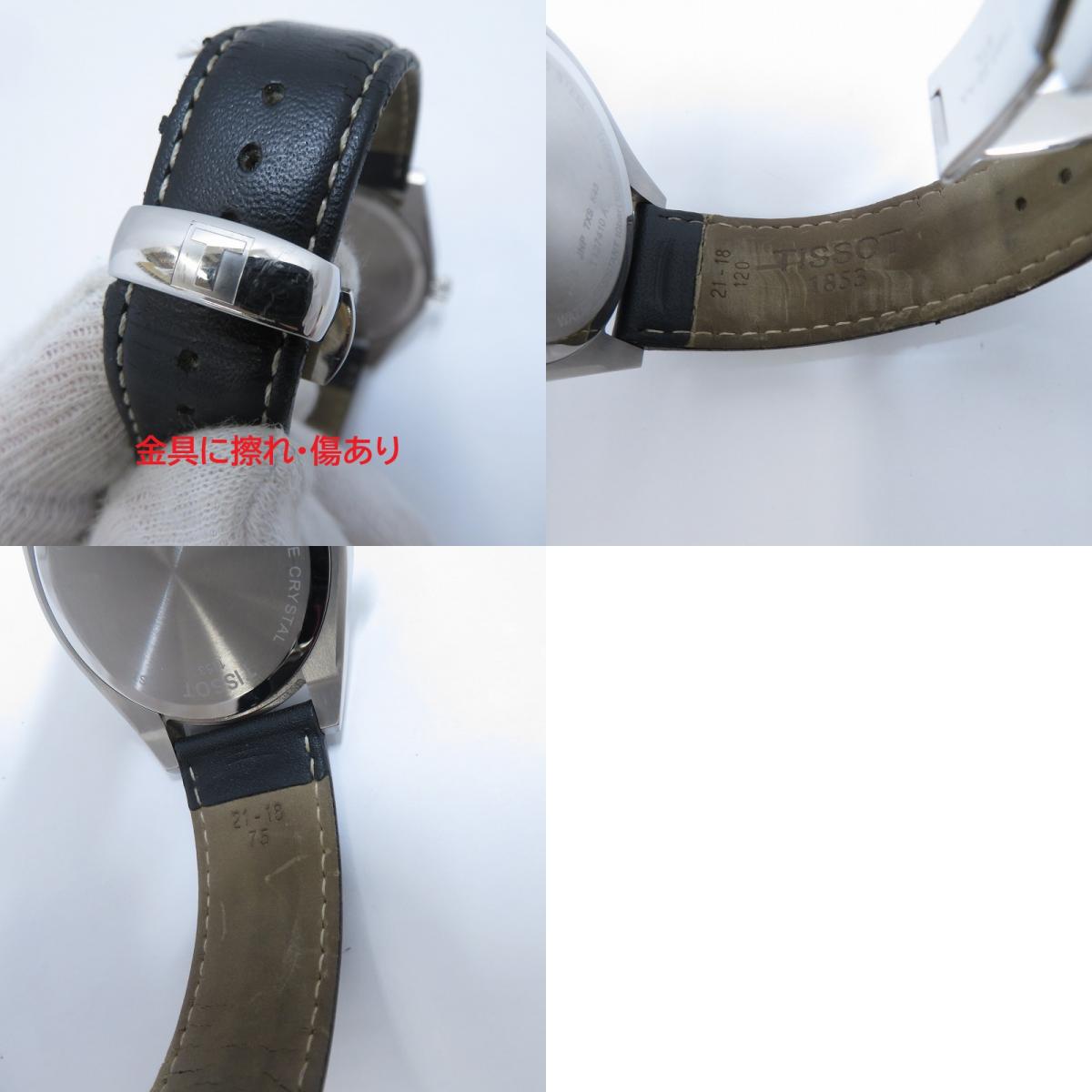 TISSOT | ティソ ジェントルマン アナログクォーツ 腕時計 T127410A ブラック 文字盤ブラック【瀬戸大橋店】