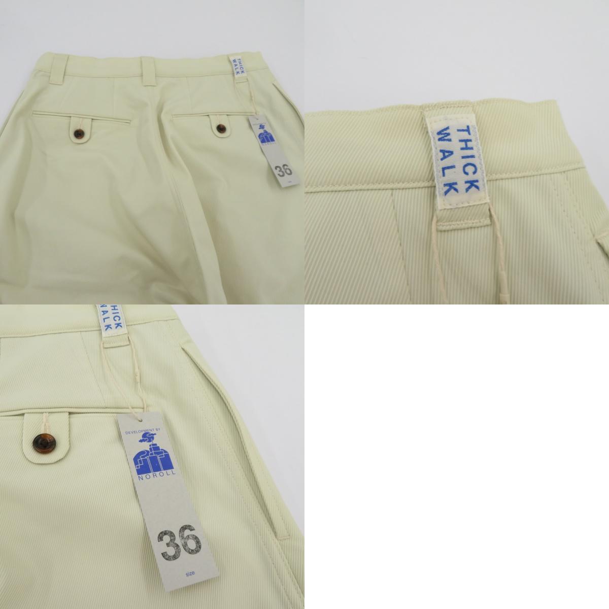 NOROLL | ノーロール THICKWALK PANTS パンツ NR23AW-THICKWALK ベージュ サイズ:36【瀬戸大橋店】