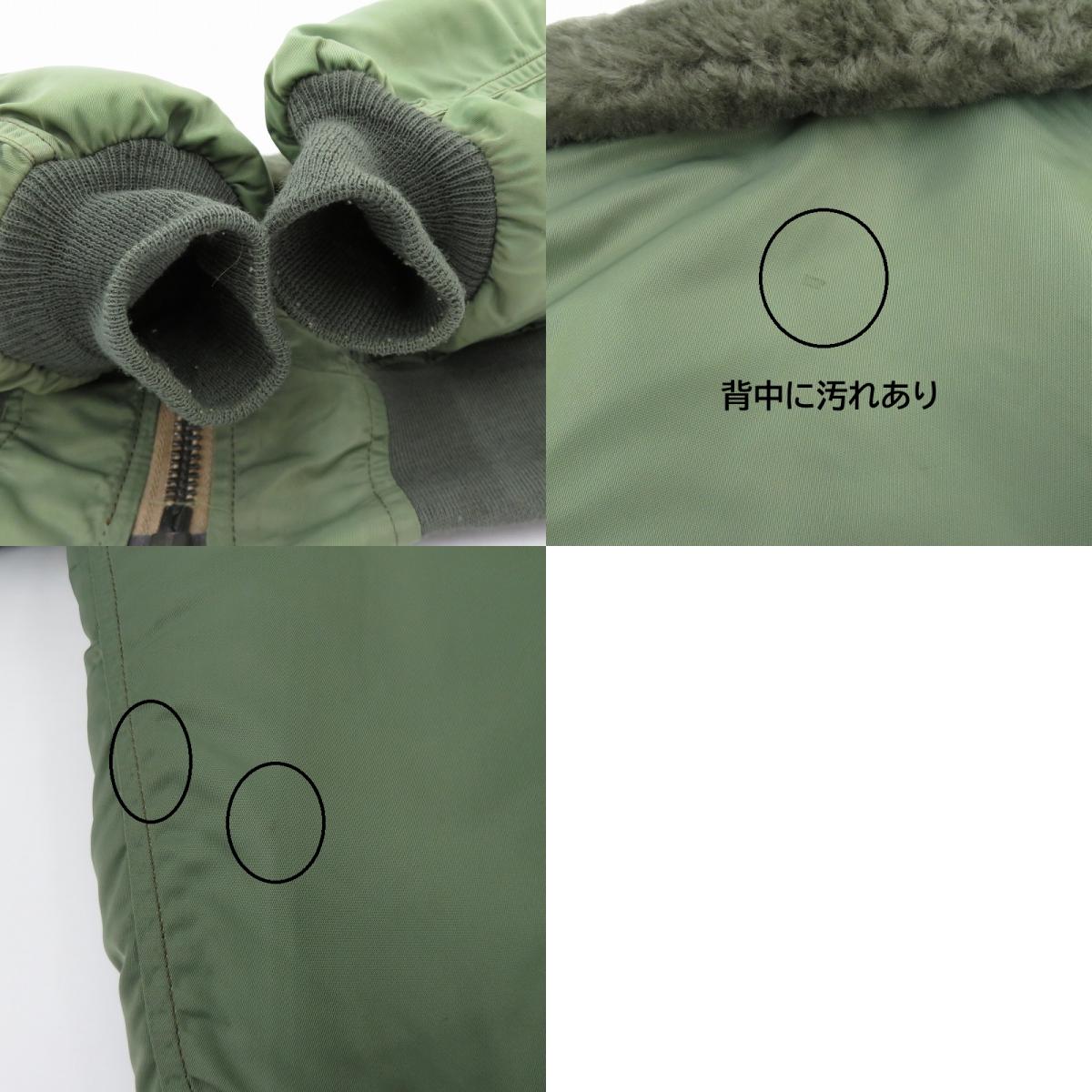 Buzz Rickson's | バズリクソンズ B-15D フライトジャケット ミリタリーコート M11126 カーキ サイズ:38