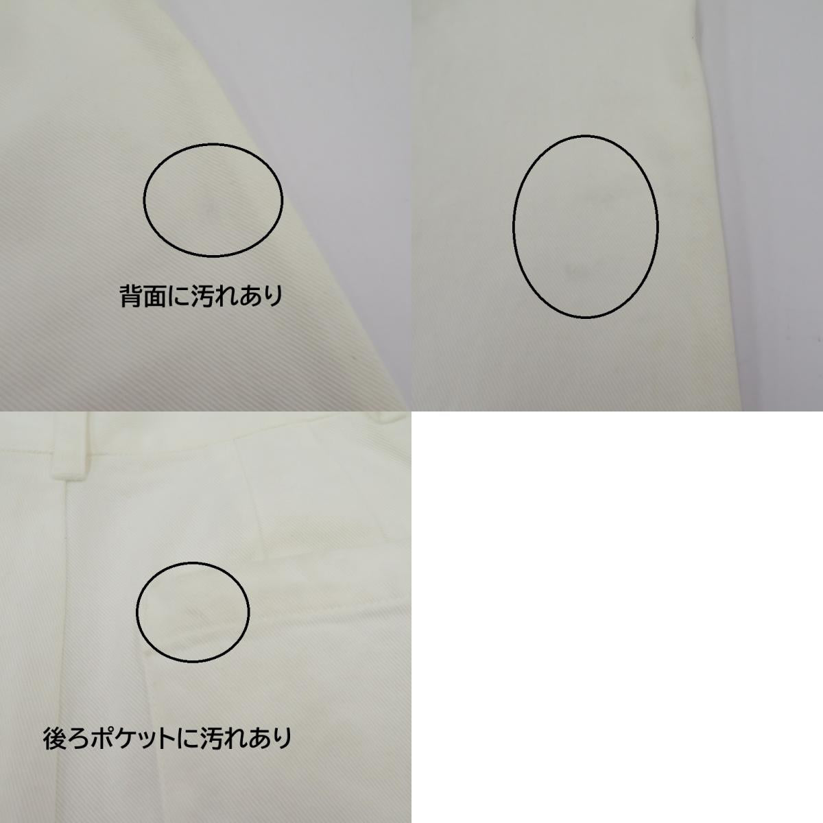 【中古】 Gajess WIDE TACK PANTS デニムパンツ GJ-23SS-PT03 ホワイト サイズ:38【瀬戸大橋店】