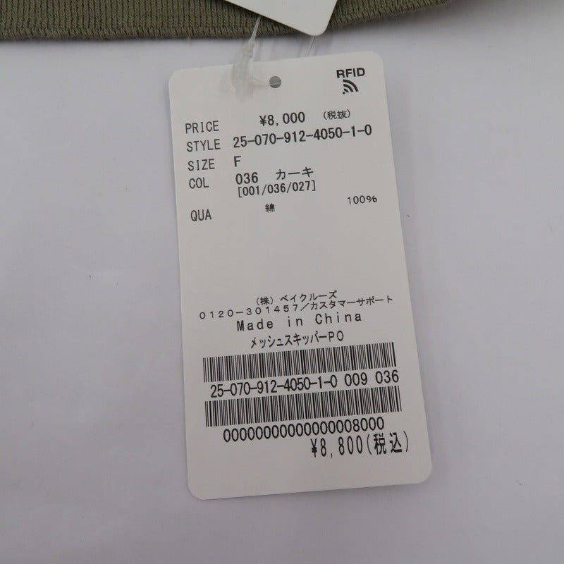 IENA SLOBE | イエナ スローブ メッシュスキッパープルオーバー その他トップス 25-070-912-4050-1-0 カーキ サイズ:FreeSize【瀬戸大橋店】