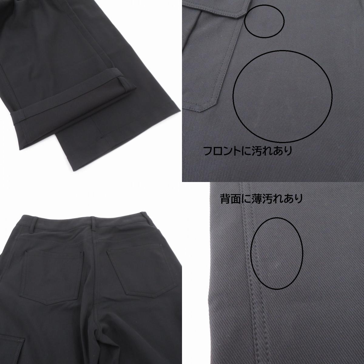 theory | セオリー Neoteric Twill Cargo カーゴパンツ 01-3106410-050-704 ブラック サイズ:4【瀬戸大橋店】