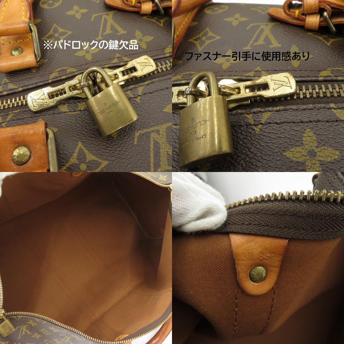 LOUIS VUITTON | ルイ・ヴィトン モノグラム キーポル 55 ボストンバッグ M41424 ブラウン【瀬戸大橋店】