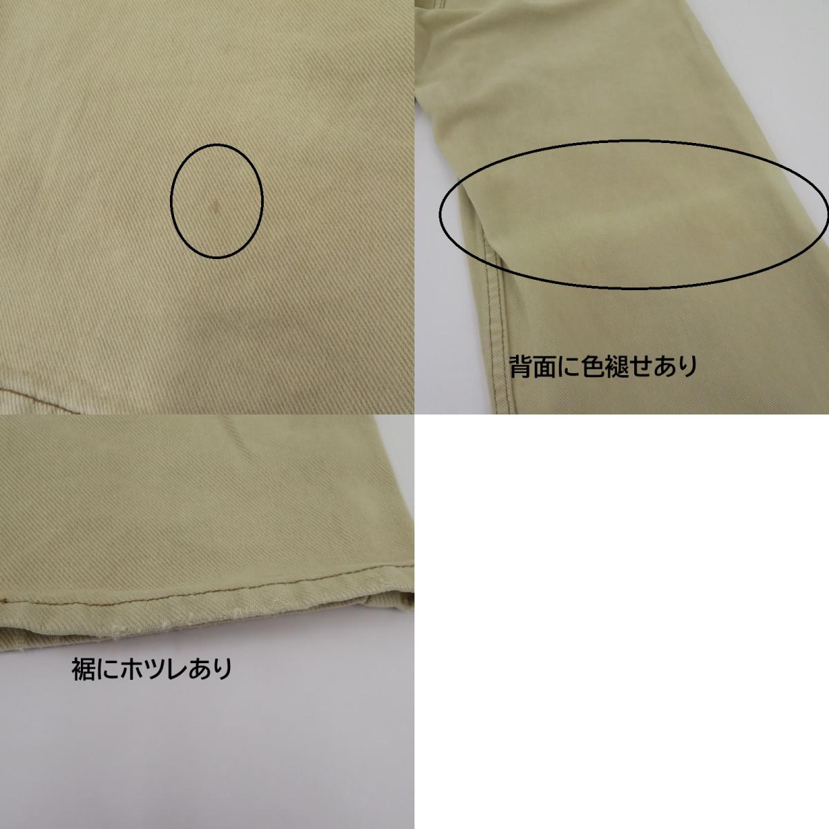 Levi's | リーバイス SilverTab その他ボトムス 40561-1847 ベージュ サイズ:30【瀬戸大橋店】