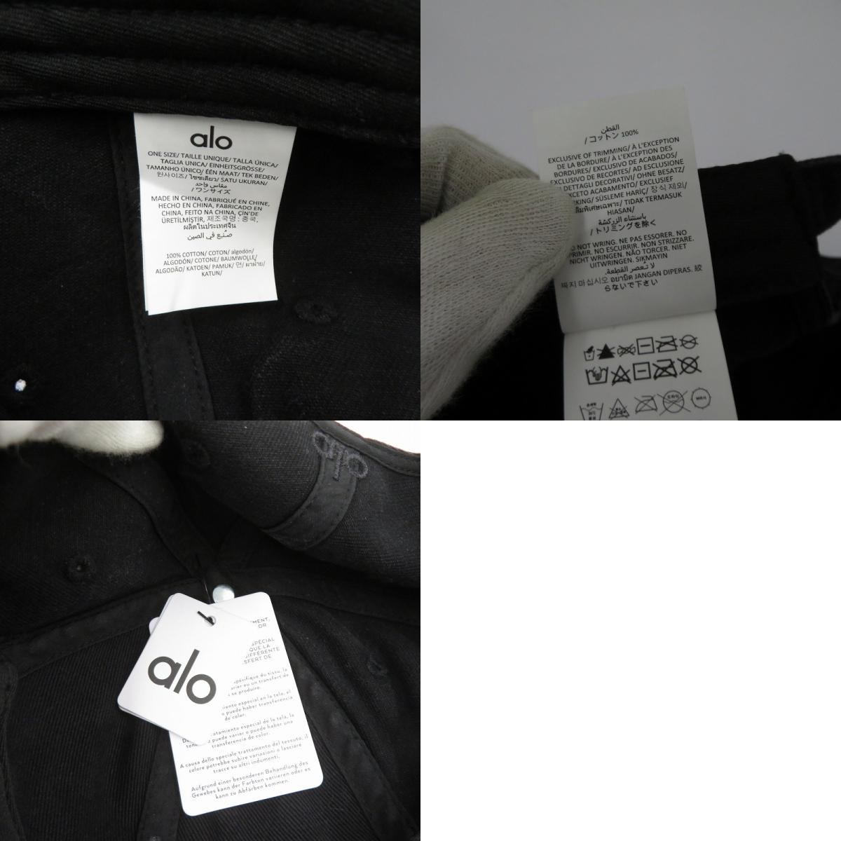 alo yoga キャップ a0497u ブラック サイズ:FreeSize【瀬戸大橋店】