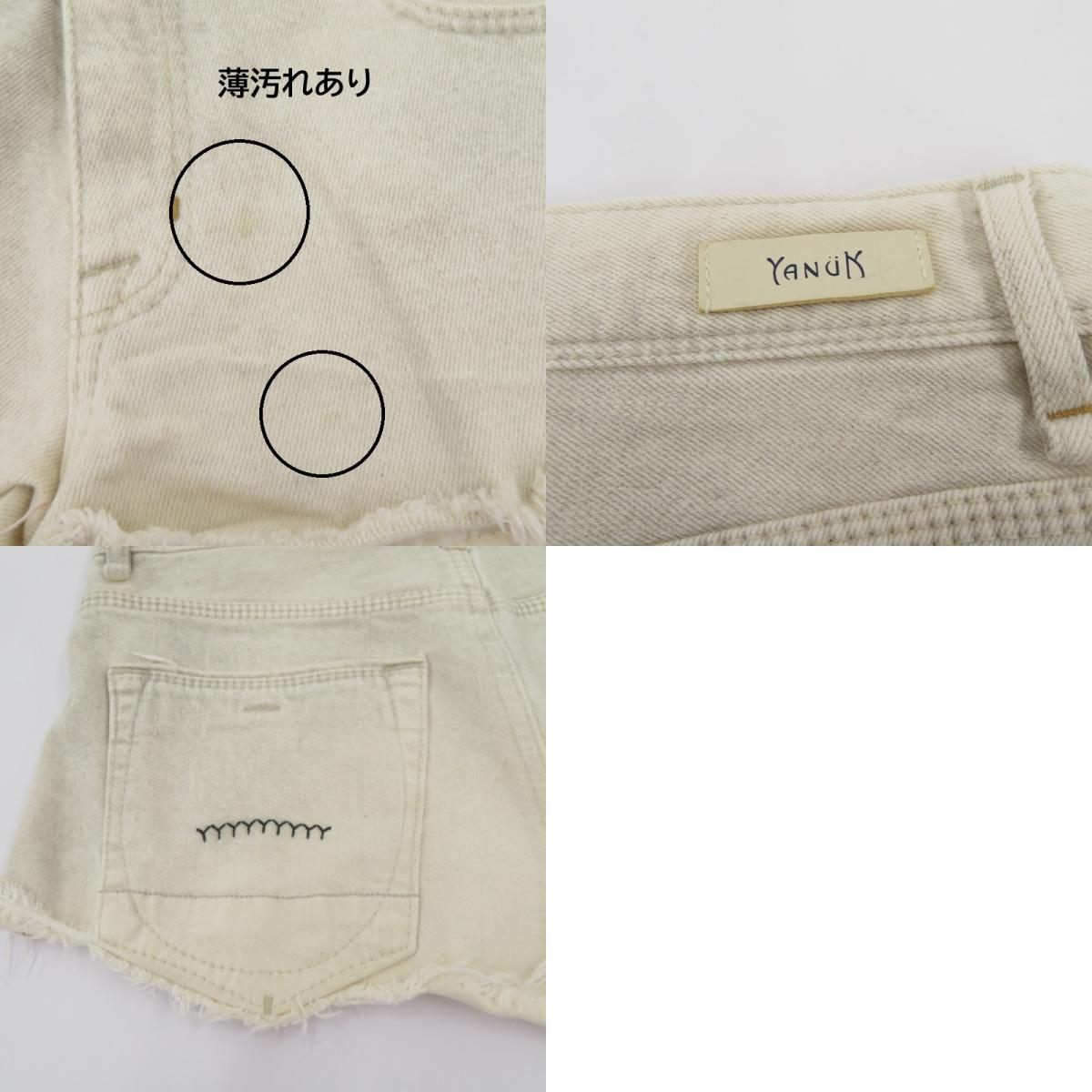 YANUK | ヤヌーク ショートパンツ アイボリー サイズ:S【瀬戸大橋店】
