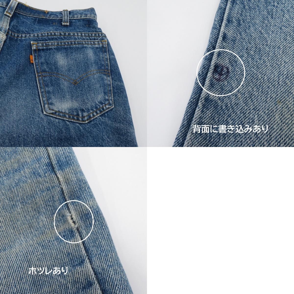 MADE by Sunny side up デニムパンツ ブルー サイズ:2【瀬戸大橋店】