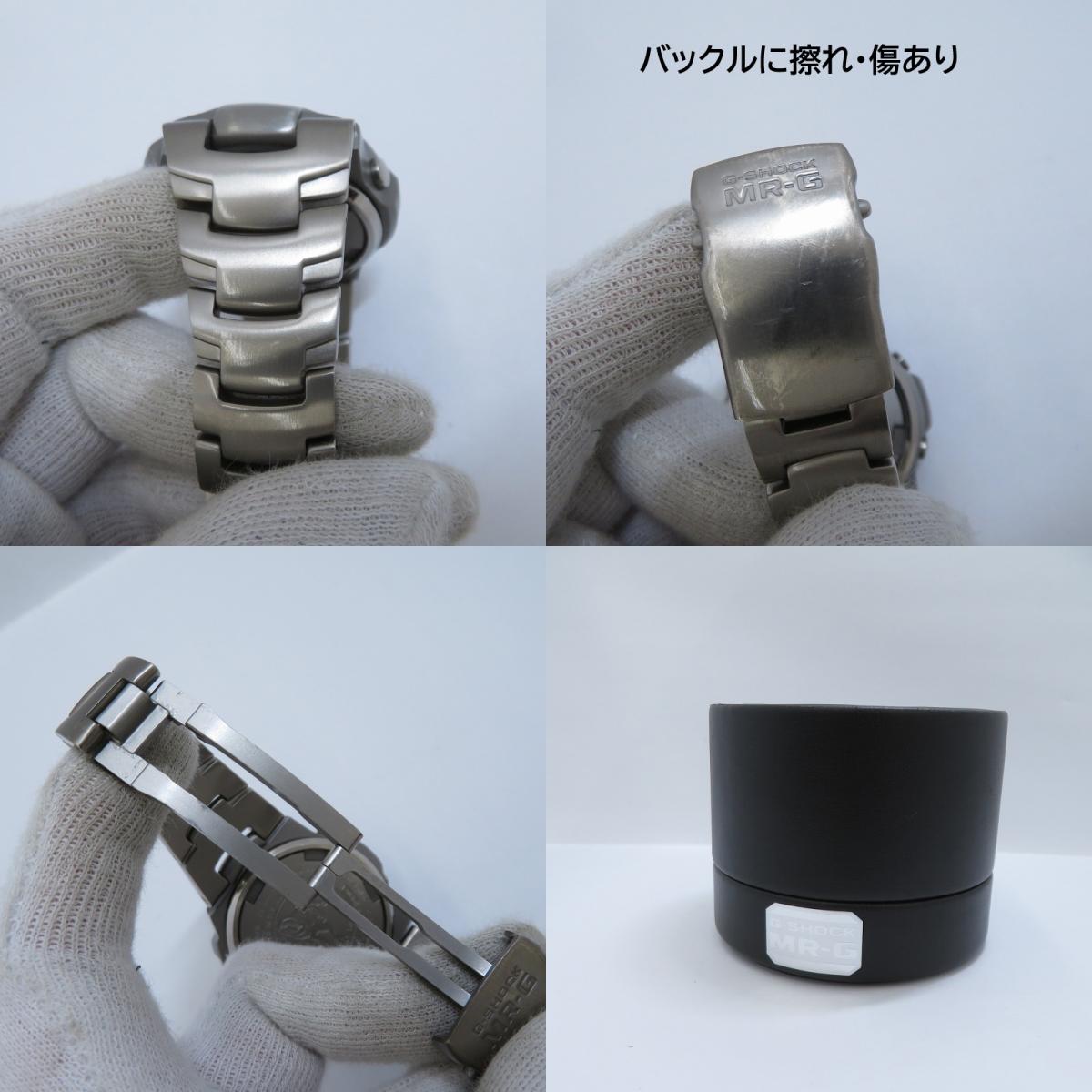 G-SHOCK | ジーショック MR-G/FROGMAN デジタルクォーツ 腕時計 MRG-1100-2 シルバー【瀬戸大橋店】