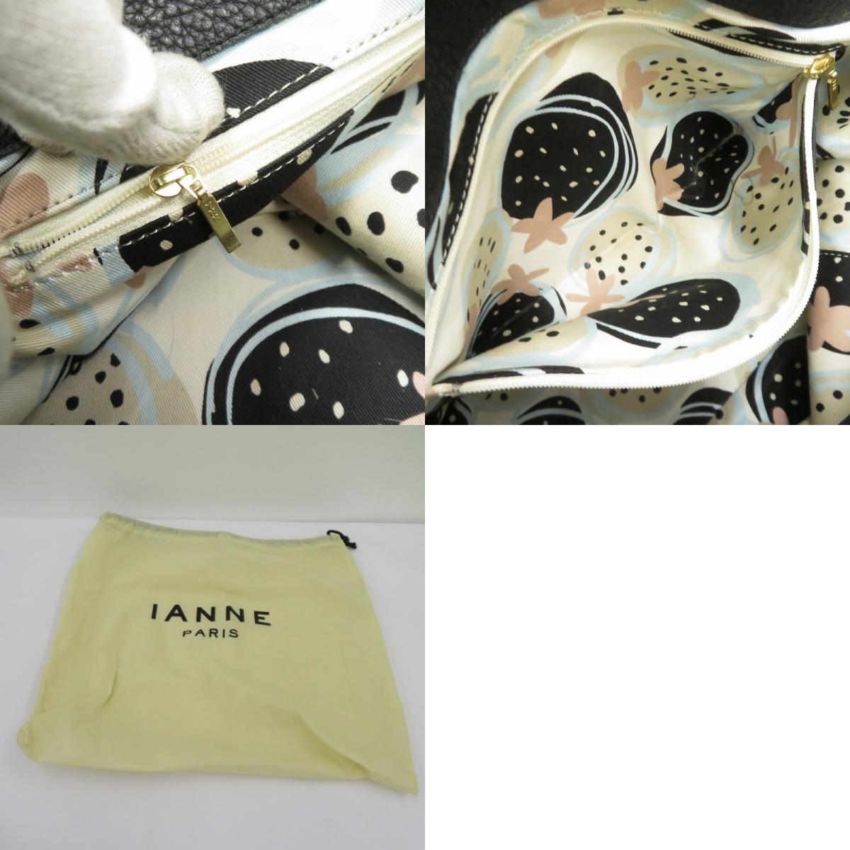 IANNE ローブパーカー トートバッグ ブラック【瀬戸大橋店】