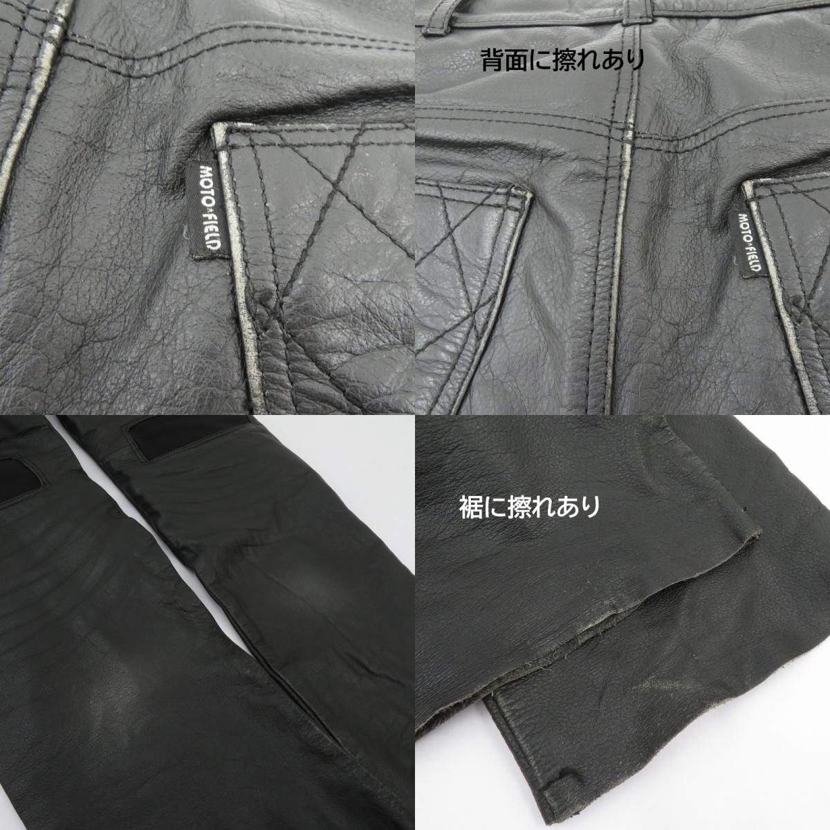 MOTO FIELD レザー パンツ ブラック サイズ:L【瀬戸大橋店】