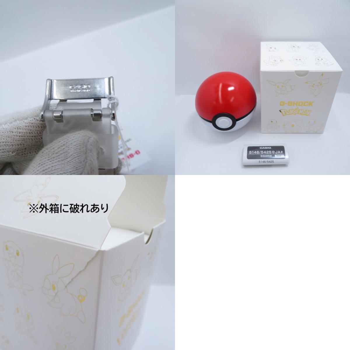 G-SHOCK | ジーショック ×Pokemon 30周年 アナデジクォーツ 腕時計 GA-110PKM-7AJR ホワイト【瀬戸大橋店】