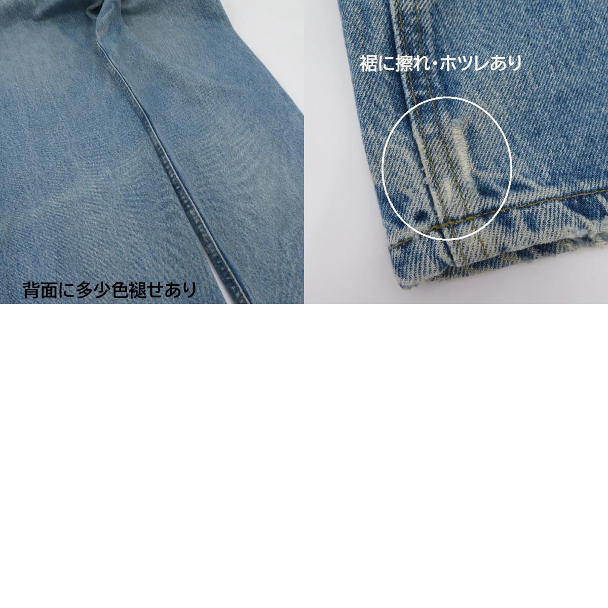 Carhartt | カーハート デニムパンツ B17-DST ブルー サイズ:36【瀬戸大橋店】