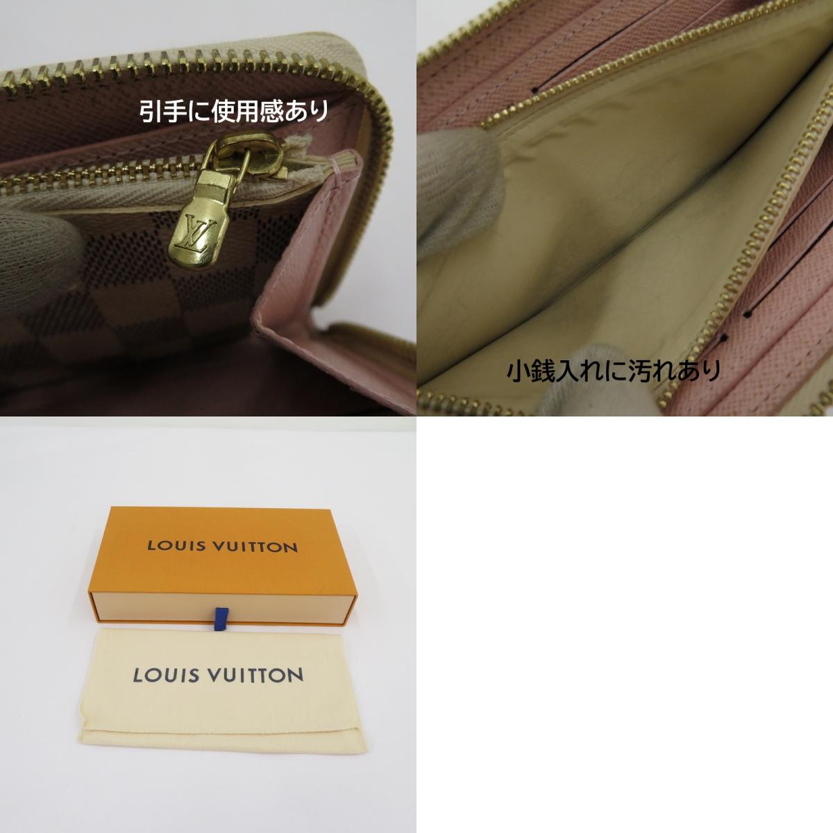 LOUIS VUITTON | ルイ・ヴィトン ダミエ アズール ポルトフォイユ・クレマンス 長財布 N61264 グレー×ベージュ【瀬戸大橋店】