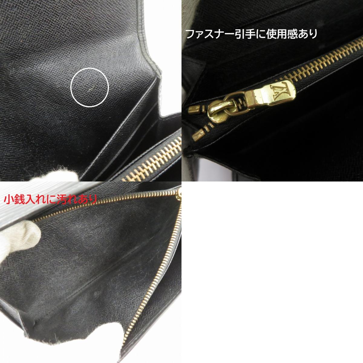 LOUIS VUITTON | ルイ・ヴィトン エピ ポシェット・ポルトモネ クレディ 長財布 M63592 ブラック【瀬戸大橋店】