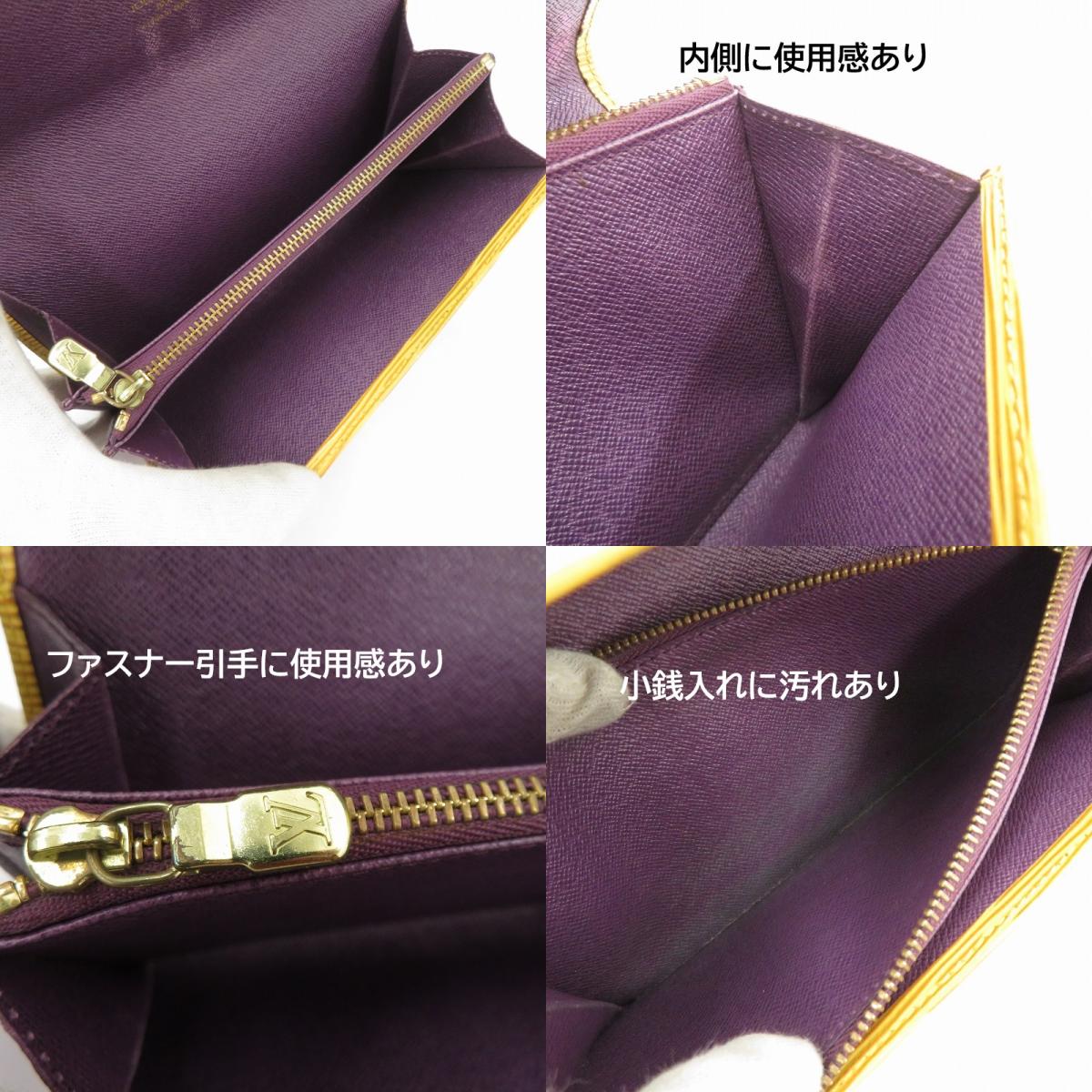 LOUIS VUITTON | ルイ・ヴィトン エピ ポシェット ポルトモネ クレディ 長財布 M63579 イエロー【瀬戸大橋店】