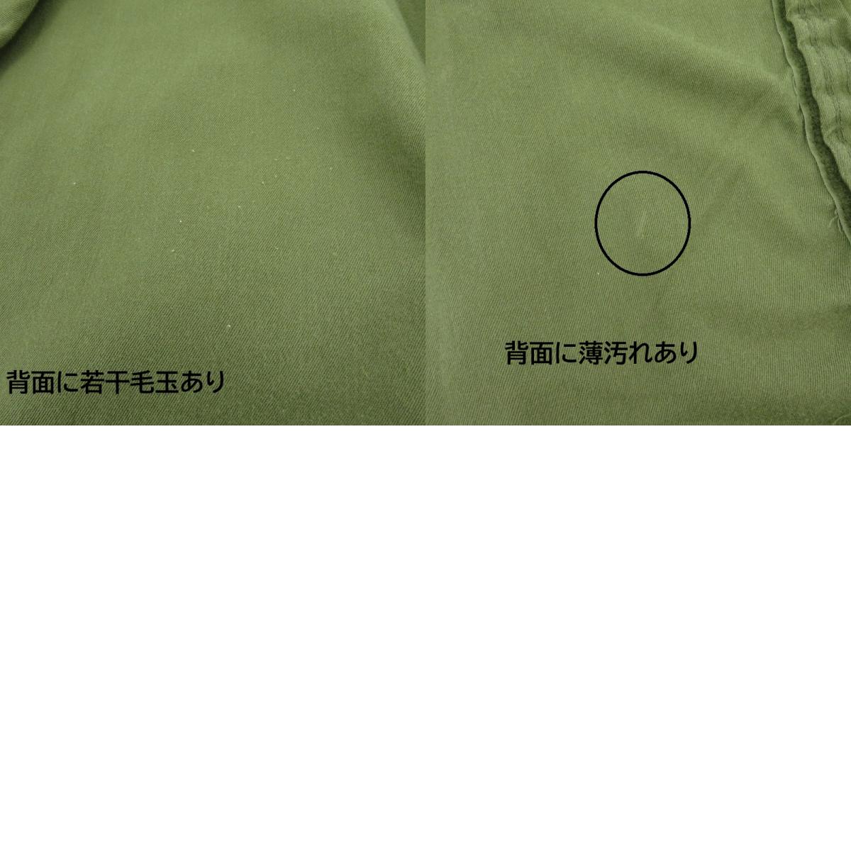 MILITARY衣料 | ミリタリーイリョウ アメリカ軍 ケミカル プロテクティブパンツ 70s パンツ カーキ サイズ:L【瀬戸大橋店】