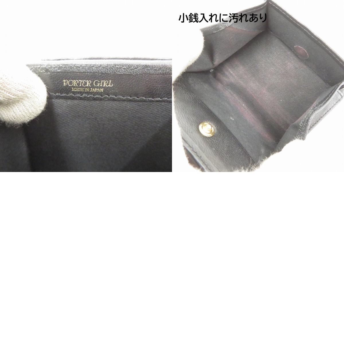 PORTER GIRL | ポーターガール UNI 三つ折り財布 284-01375 ブラック【瀬戸大橋店】
