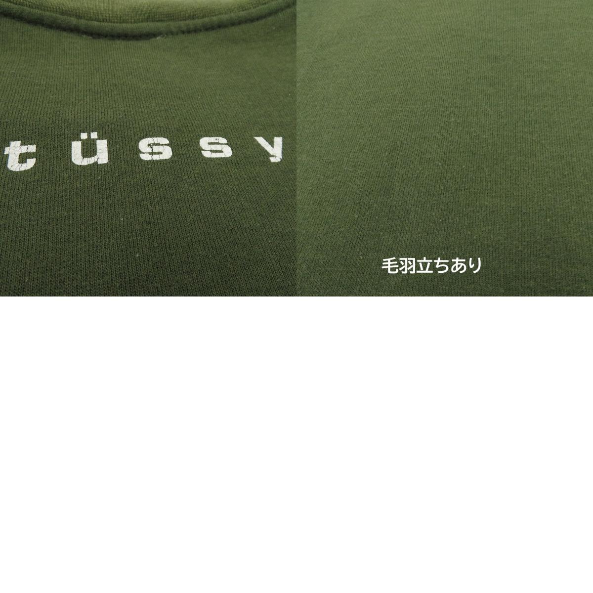 STUSSY | ステューシー 90S USA製 スウェット グリーン サイズ:L【瀬戸大橋店】