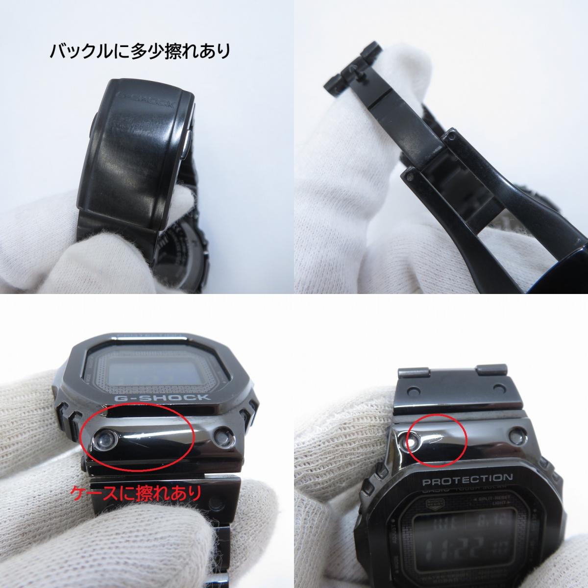 G-SHOCK | ジーショック デジタル 電波ソーラー 腕時計 GMW-B5000MB-1JF ブラック【瀬戸大橋店】