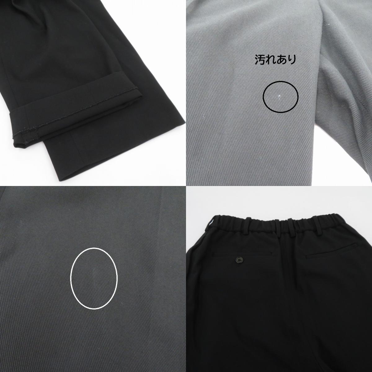 markaware | マーカウェア オーガニックコットン サバイバルクロス クラシック フィット トラウザーズ パンツ A24A-04PT03C ブラック サイズ:1【瀬戸大橋店】