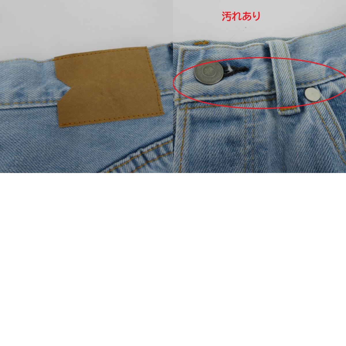 markaware | マーカウェア WORKER STRAIGHT 5POCKETS デニムパンツ A22B-09PT11C ブルー サイズ:1【瀬戸大橋店】