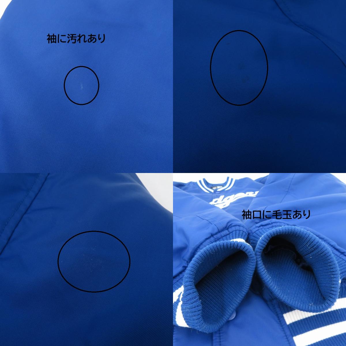 NEW ERA | ニューエラ ドジャース スタジャン ブルー サイズ:XL【瀬戸大橋店】