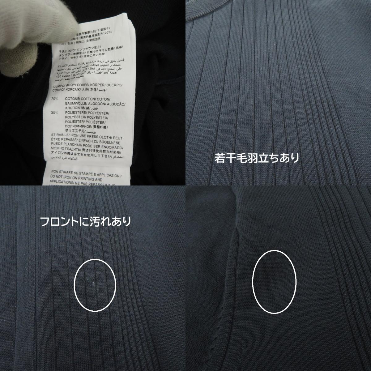 TATRAS | タトラス TESEO 半袖Tシャツ MCKZ0567053588 ブラック サイズ:3【瀬戸大橋店】