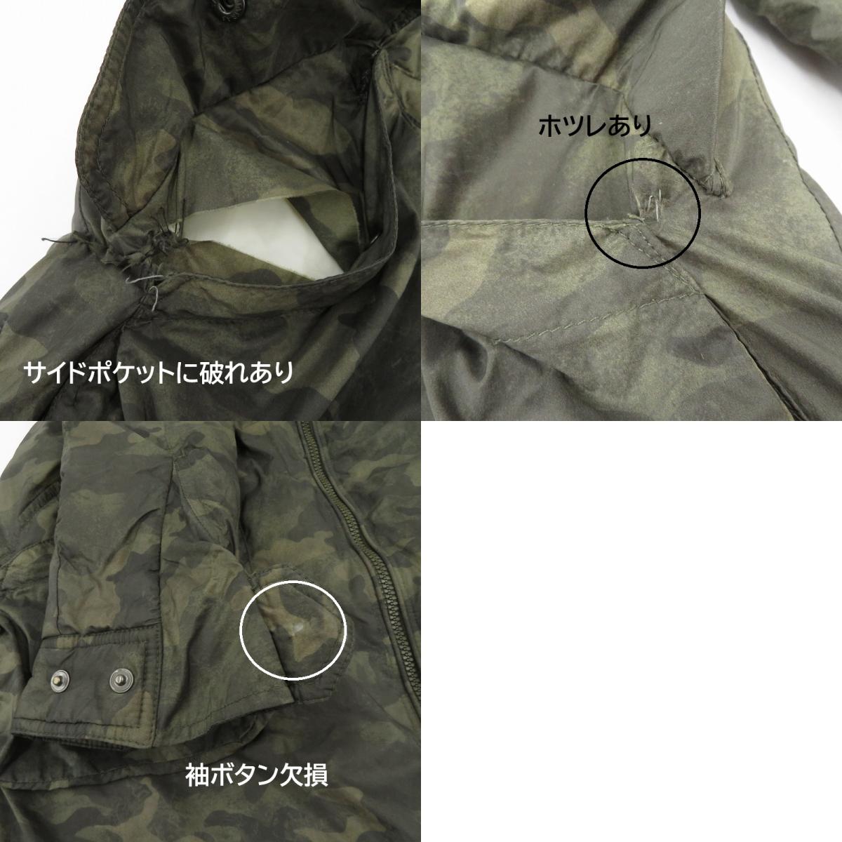 TATRAS | タトラス カモ ダウンジャケット LTA14A4351 マルチカラー サイズ:2【瀬戸大橋店】