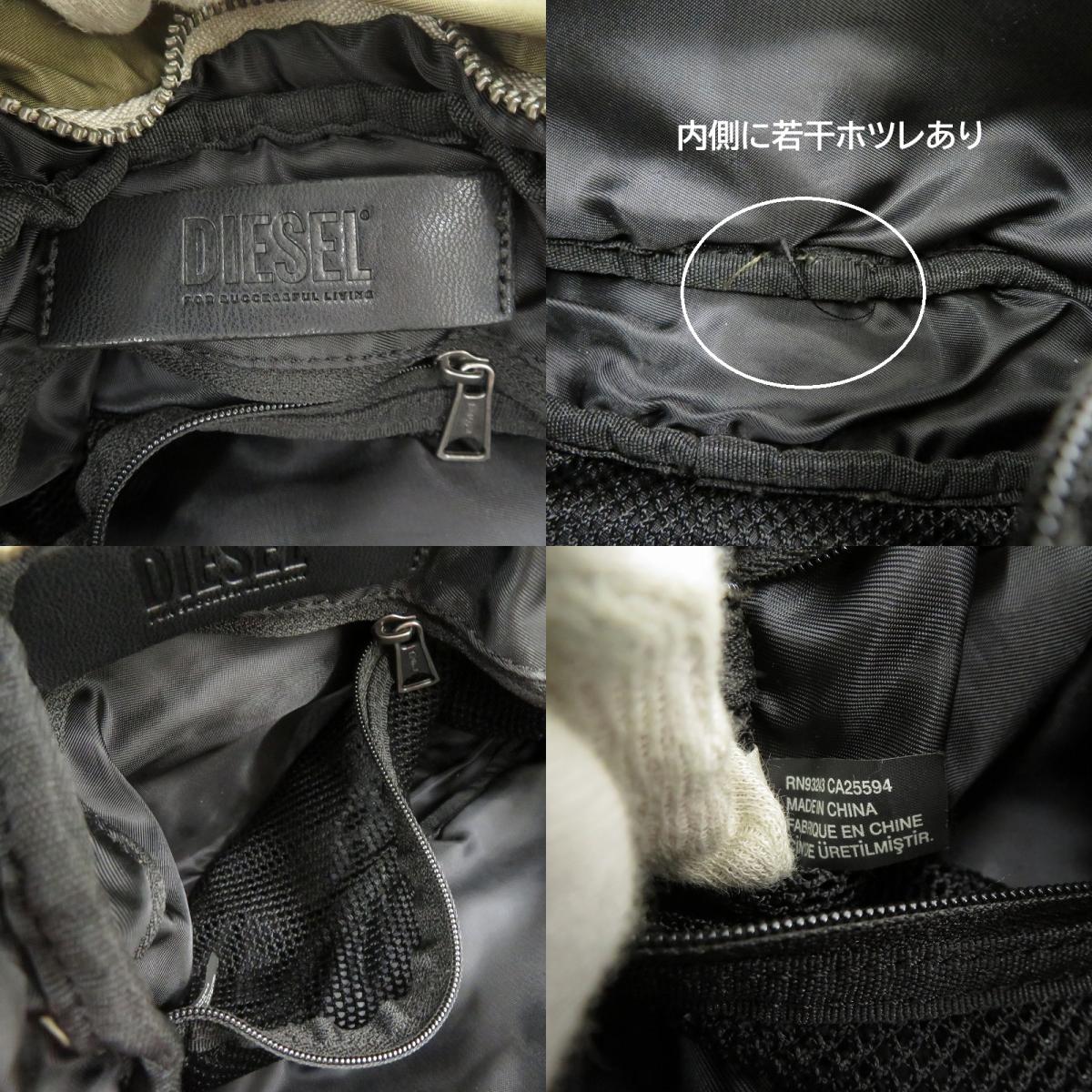 DIESEL | ディーゼル ショルダーバッグ カーキ【瀬戸大橋店】