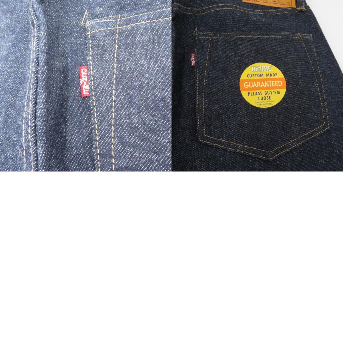 Denime | ドゥニーム OFFSET XX MODEL デニムパンツ 220-A ネイビー サイズ:31【瀬戸大橋店】