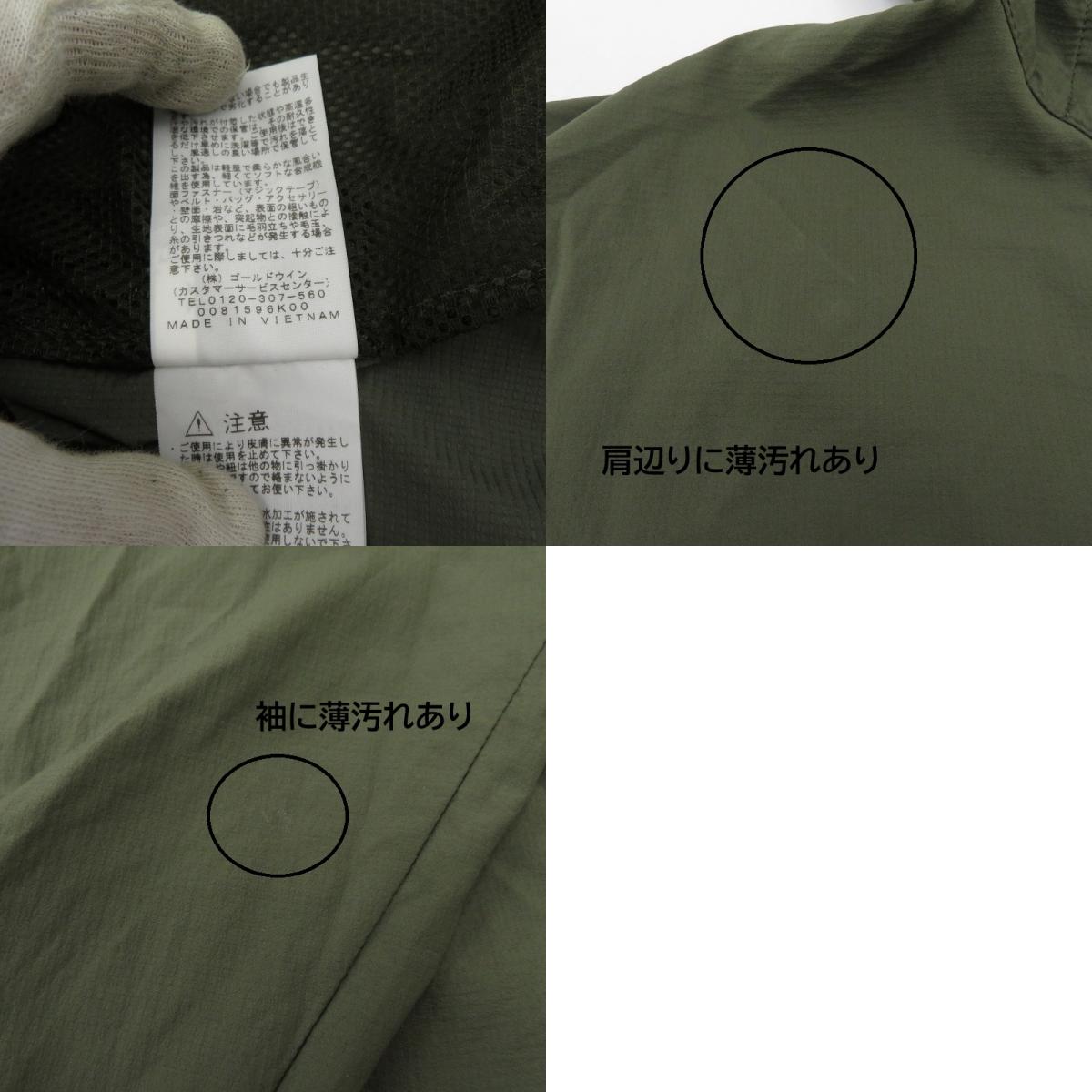 THE NORTH FACE | ザ・ノースフェイス Swallowtail Hoodie ナイロンジャケット NPW72002 カーキ サイズ:L【瀬戸大橋店】