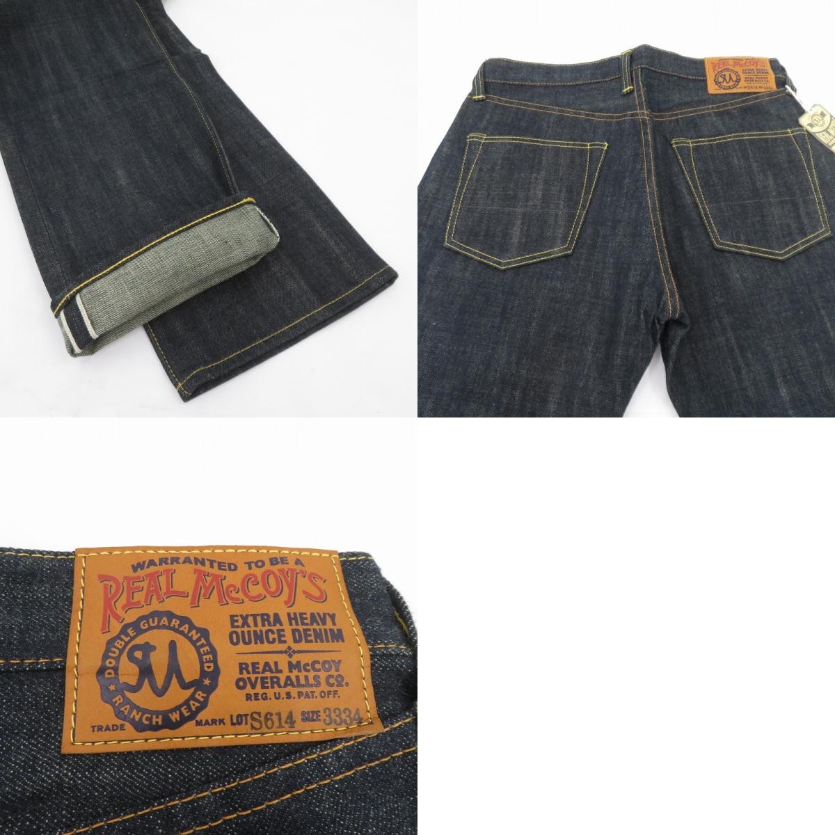The REAL McCOY'S | ザリアルマッコイズ DUDE RANCH PANTS Lot S614 デニムパンツ MP3002 ネイビー サイズ:33【瀬戸大橋店】