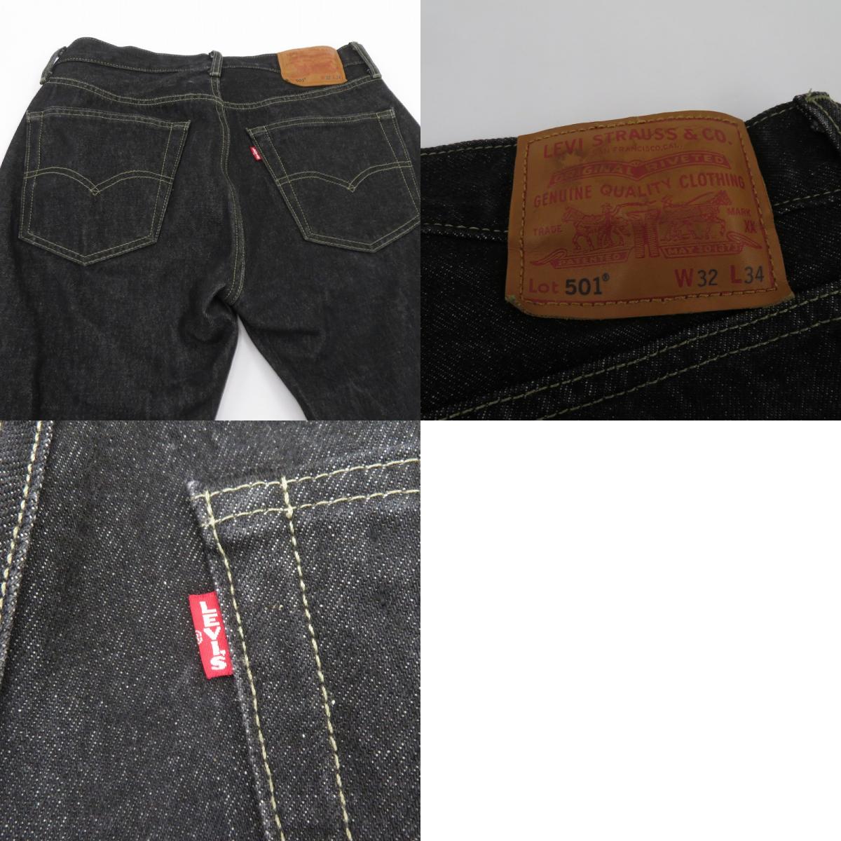Levi's | リーバイス PREMIUM BLACK 501 JEANS デニムパンツ 005YU-0000 ネイビー サイズ:32【瀬戸大橋店】