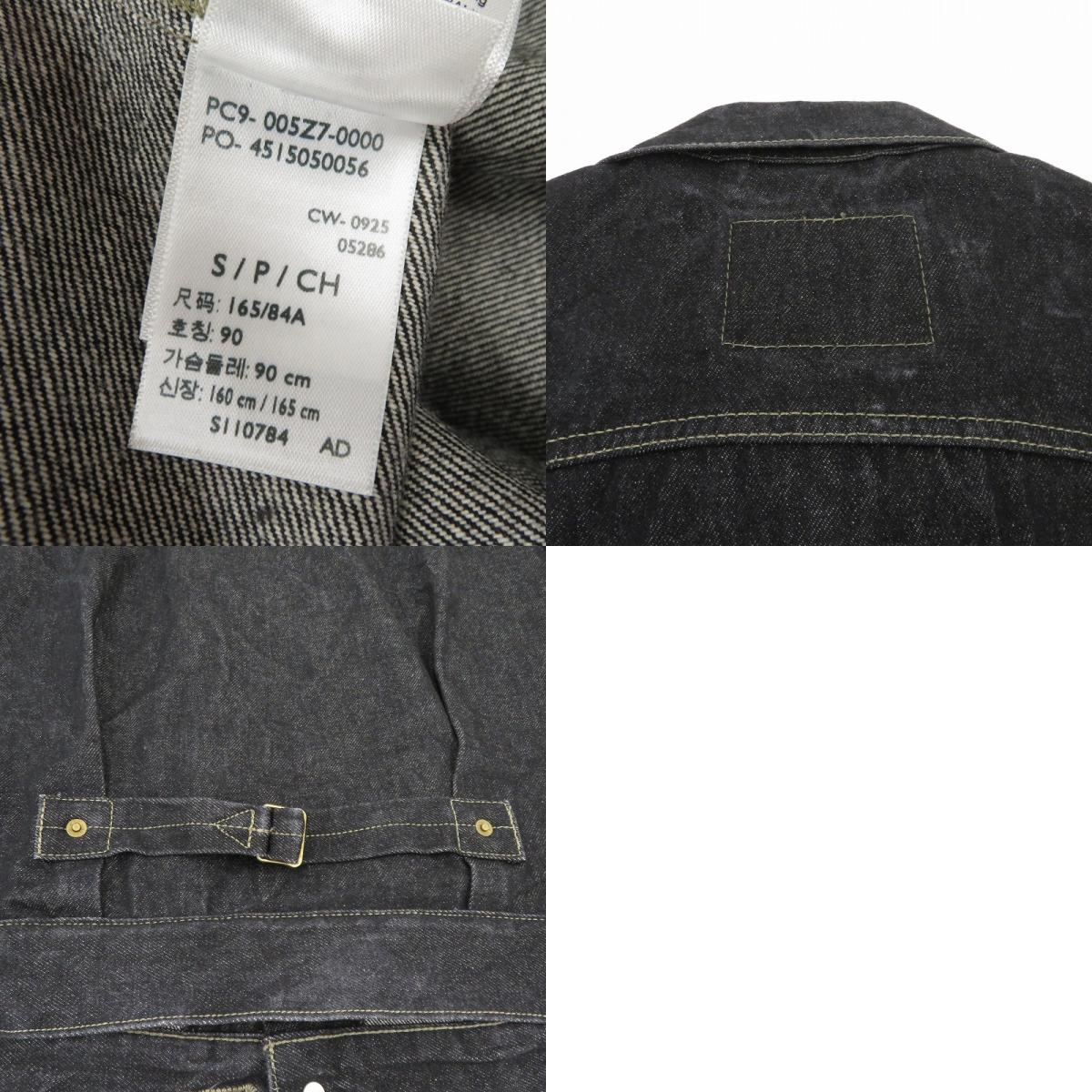 Levi's | リーバイス PREMIUM BLACK TYPE I TRUCKER JACKET ジャケット デニム 005Z7-0000 ネイビー サイズ:S【瀬戸大橋店】