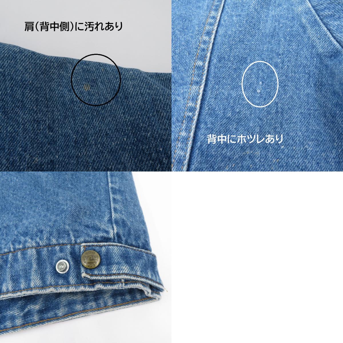 Key lmperial ジャケット デニム ブルー サイズ:不明【瀬戸大橋店】