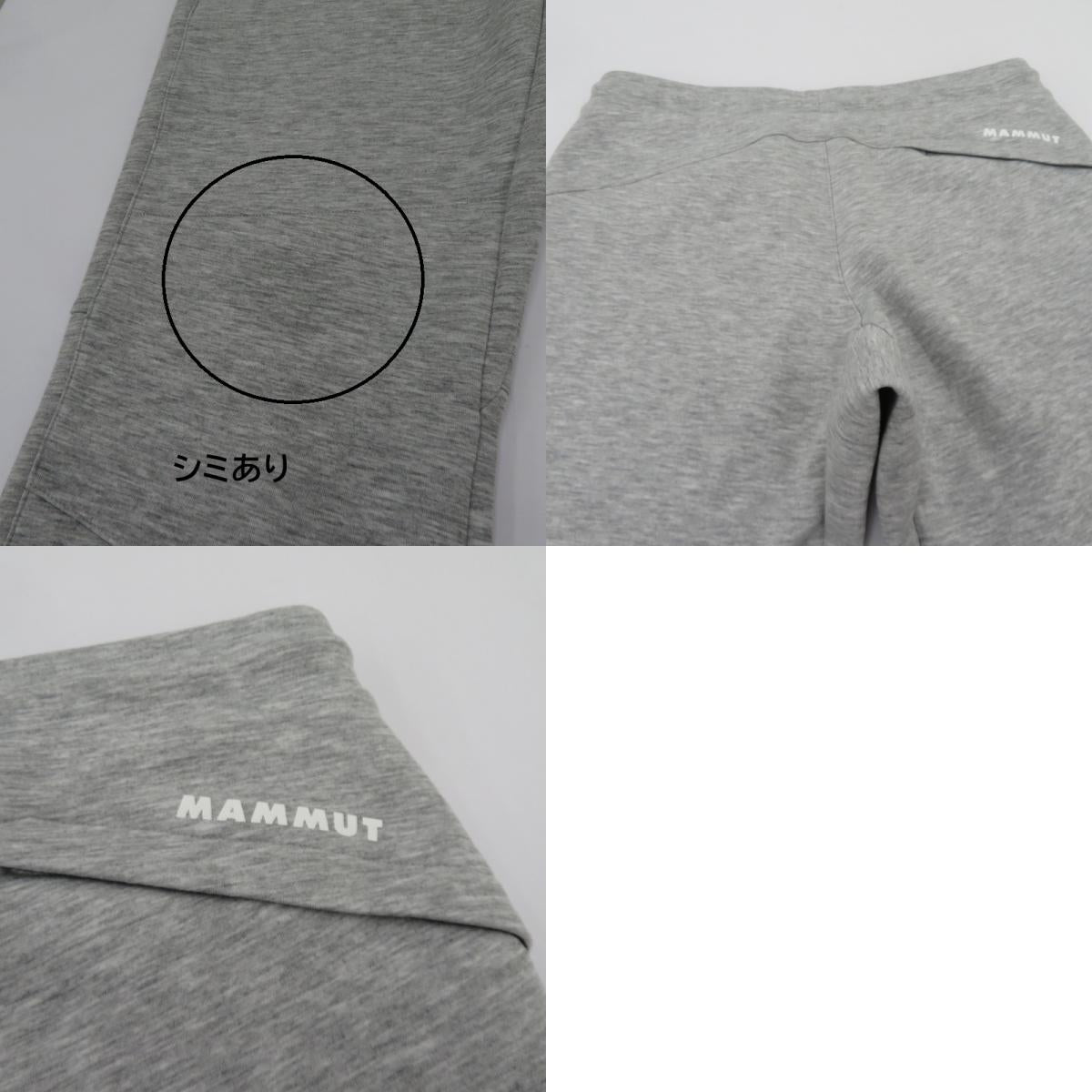 Mammut | マムート ダイノ 2.0 スウェットパンツ パンツ 1022-01950 グレー サイズ:L【瀬戸大橋店】