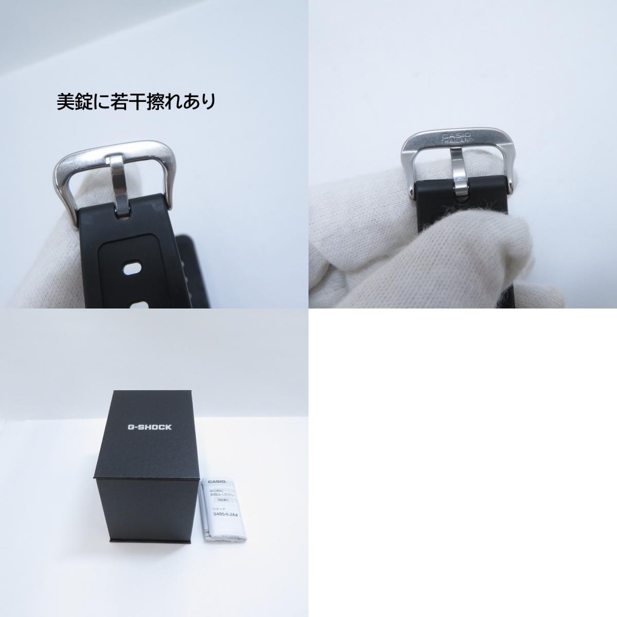 G-SHOCK | ジーショック デジタル電波ソーラー 腕時計 GW-M5610U-1JF ブラック【瀬戸大橋店】