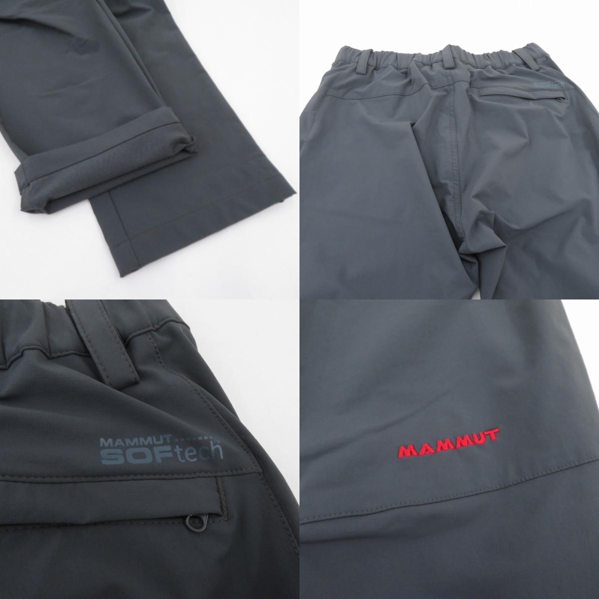 Mammut | マムート SOFtech TREKERS PANTS ナイロンパンツ パンツ 1020-09760 グレー サイズ:M【瀬戸大橋店】