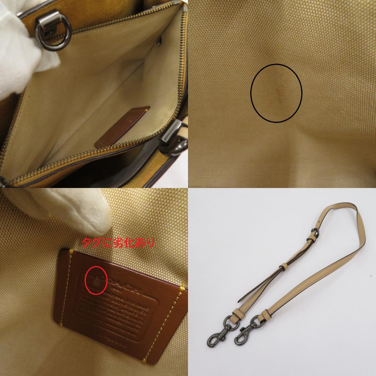 COACH | コーチ クーパー キャリーオール ウィズ リベット トートバッグ B1873-29256 アイボリー【瀬戸大橋店】