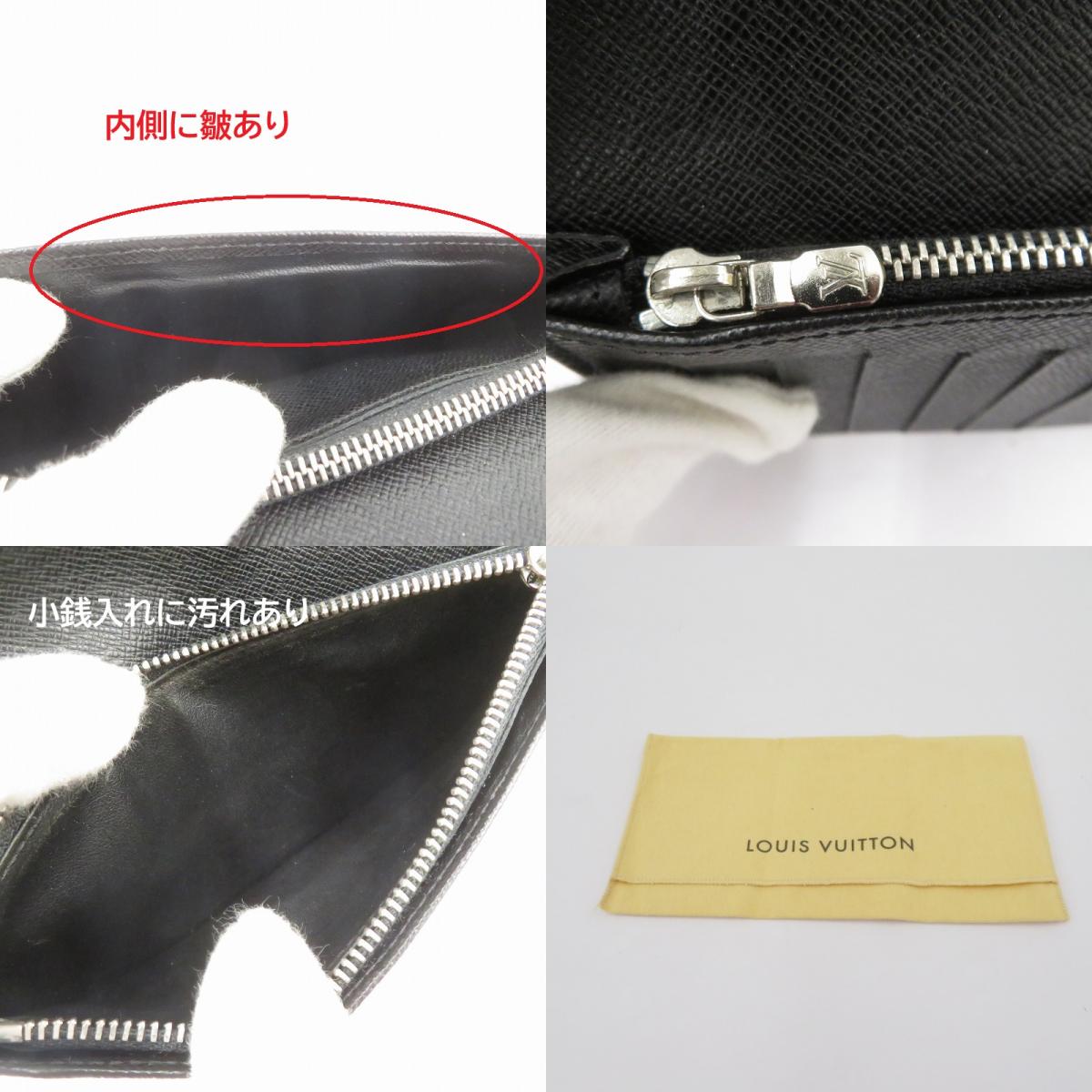 LOUIS VUITTON | ルイ・ヴィトン ポルトフォイユ・ブラザ ダミエ グラフィット 長財布 N62665 ブラック【瀬戸大橋店】