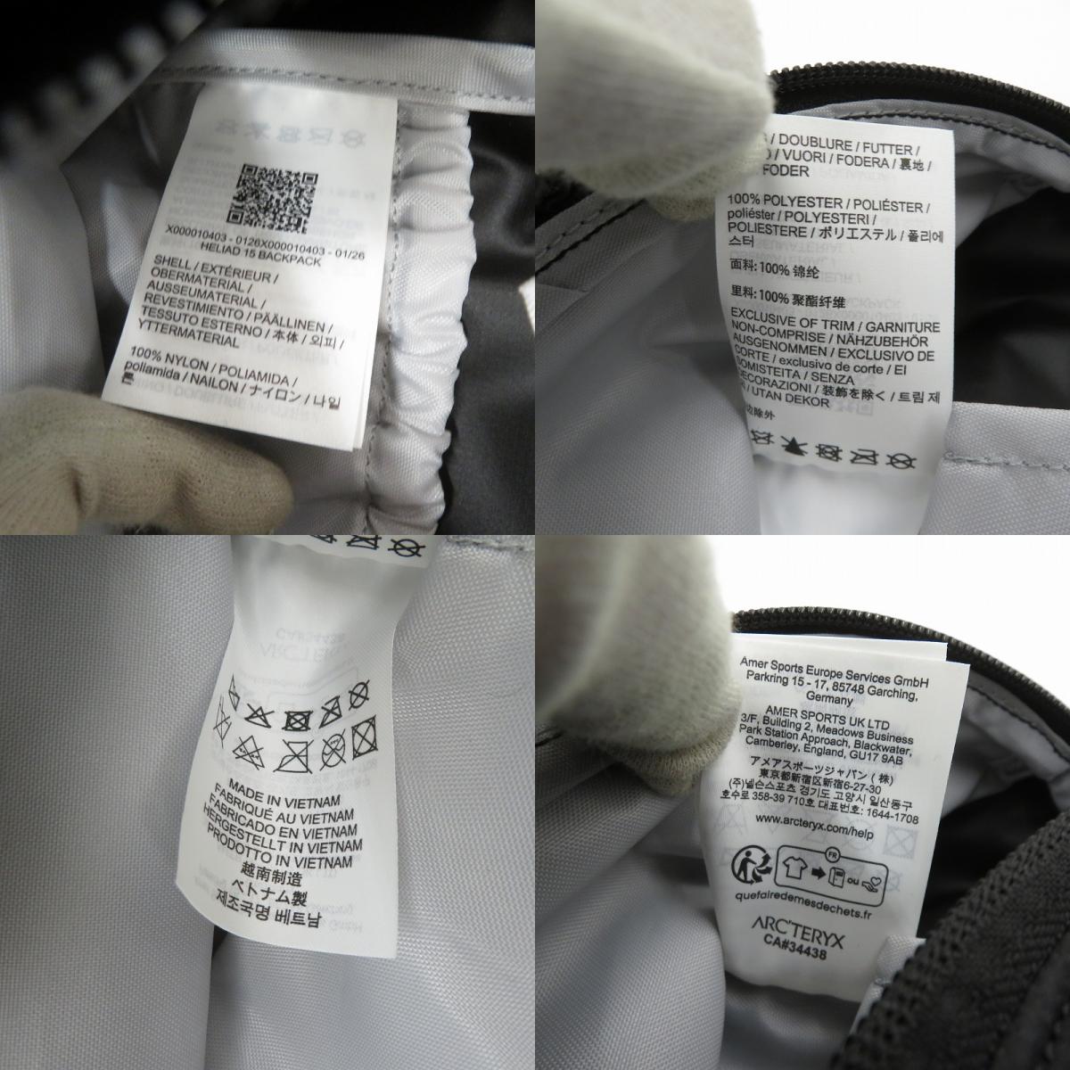 ARC'TERYX | アークテリクス Heliad 15 Backpack リュック・デイパック X00001040301 ブラック【瀬戸大橋店】