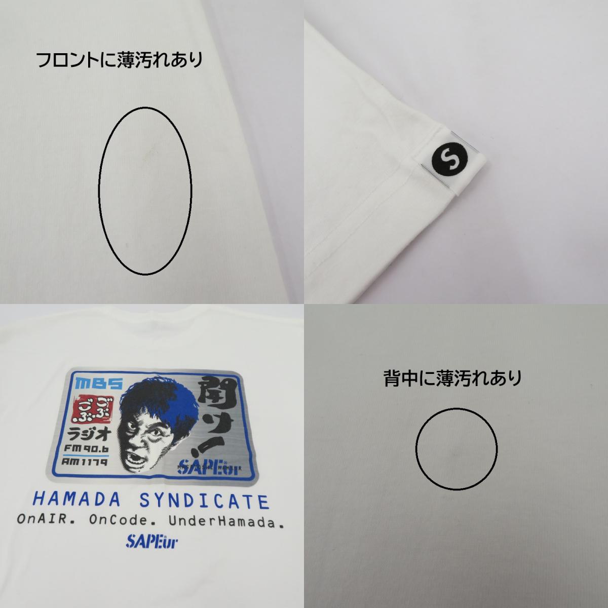 SAPEur | サプール Gobugobu Radio S/S Tee 半袖Tシャツ A0025-298 ホワイト サイズ:XL【瀬戸大橋店】